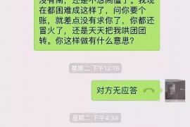 百色企业清欠服务